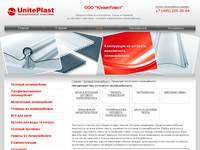 ������������ �������� ������������� / Borplast, ������